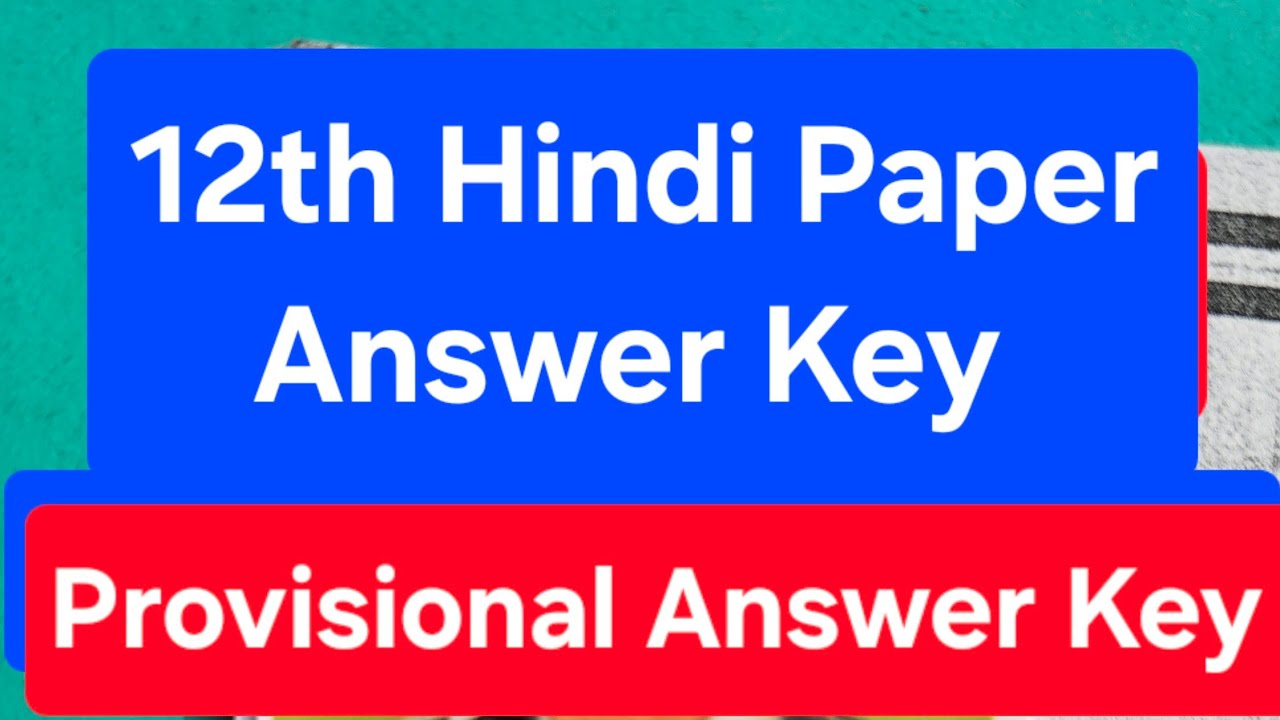 Class 12th Hindi Paper Provisional Answer Key out