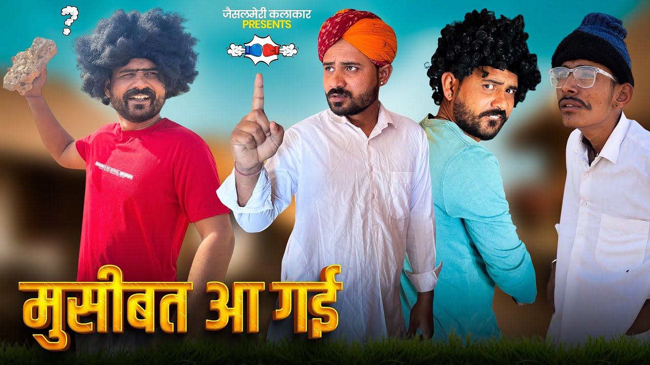 मुसीबत आ गयी || DAY 15 || FOUJI MANVEER