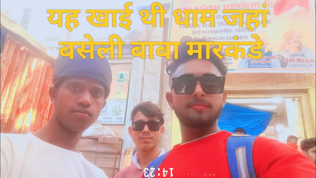 #🌺🙏यकृत धाम जहां बेसिल 🙏🌺बाबा मारकंडे 🚩 वीडियो गाना#🚩🚩🚩🚩🚩🚩🚩🚩🚩🚩🚩🚩🚩🚩🚩#🌺🌺🌺🌺🌺🌺🌺🌺#