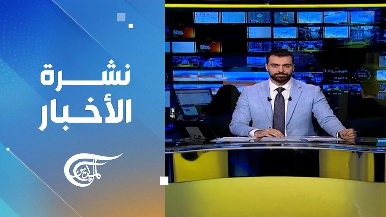 نشرة الثانية عشرة | 2026-01-10