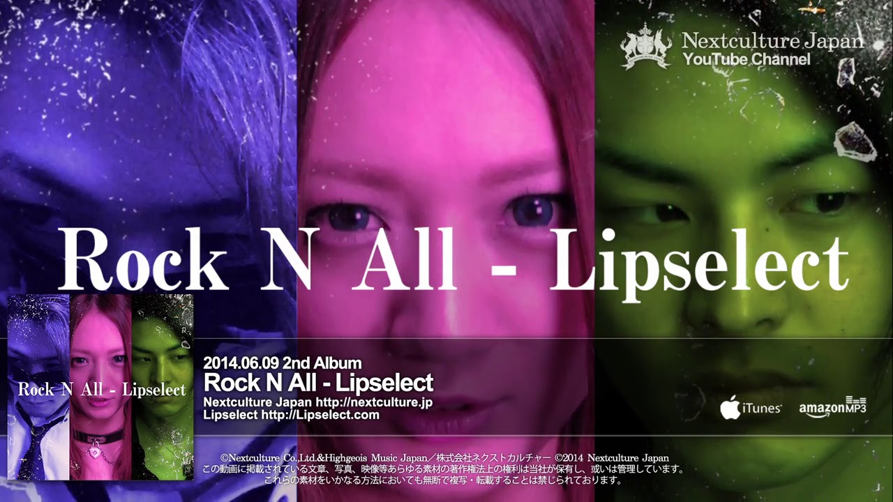 Rock N All - Lipselect (1min mix)