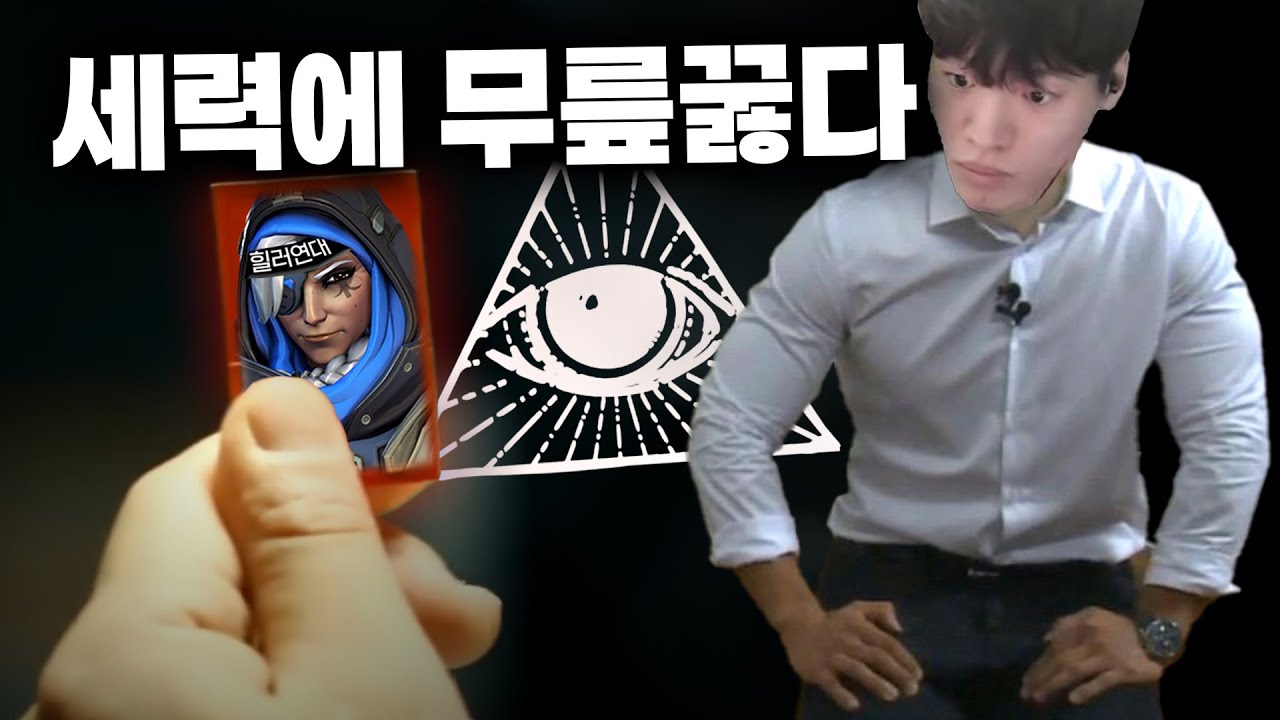 경쟁전을 조종하는 세력에게 당했습니다.. 제가 잘못했어요..