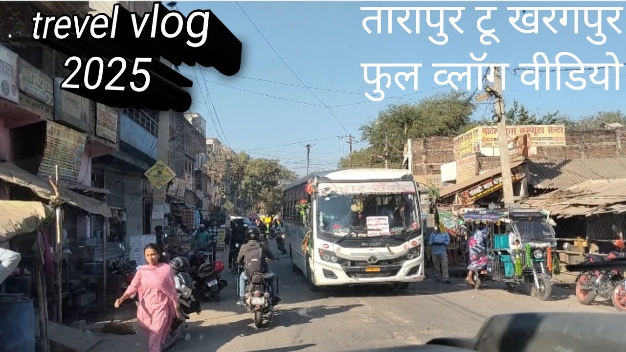 तारापुर सरकारी बस स्टैंड | #tarapur #busstand #vlog 