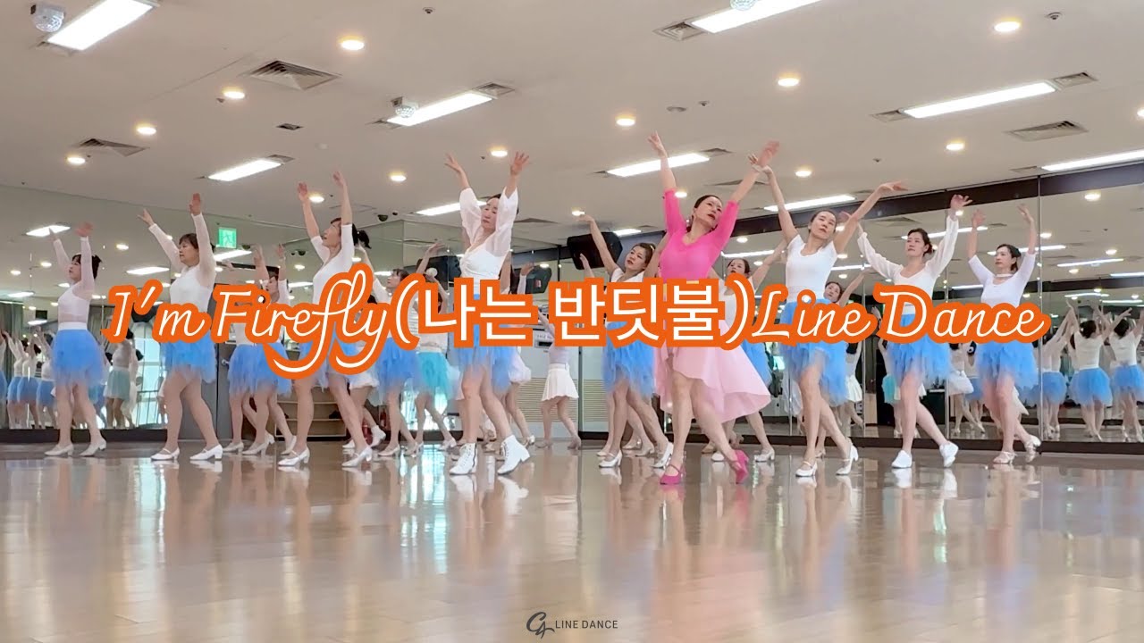 I'm Firefly(나는 반딧불)Line Dance |  Improver  | C4라인댄스 | 일산 라인댄스 | 임세희 라인댄스