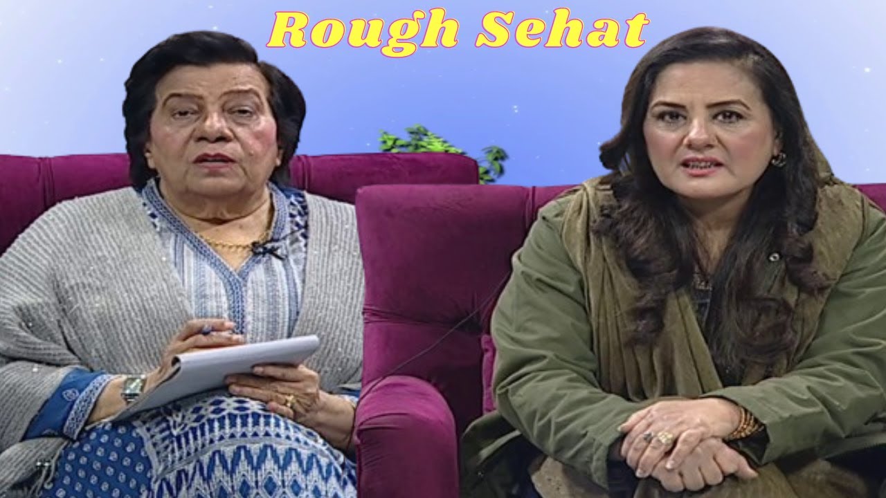 Health Show | Rogh Sehat | HASHMAT BIBI | Sapna | 04 Jan  2024 | Avt Khyber