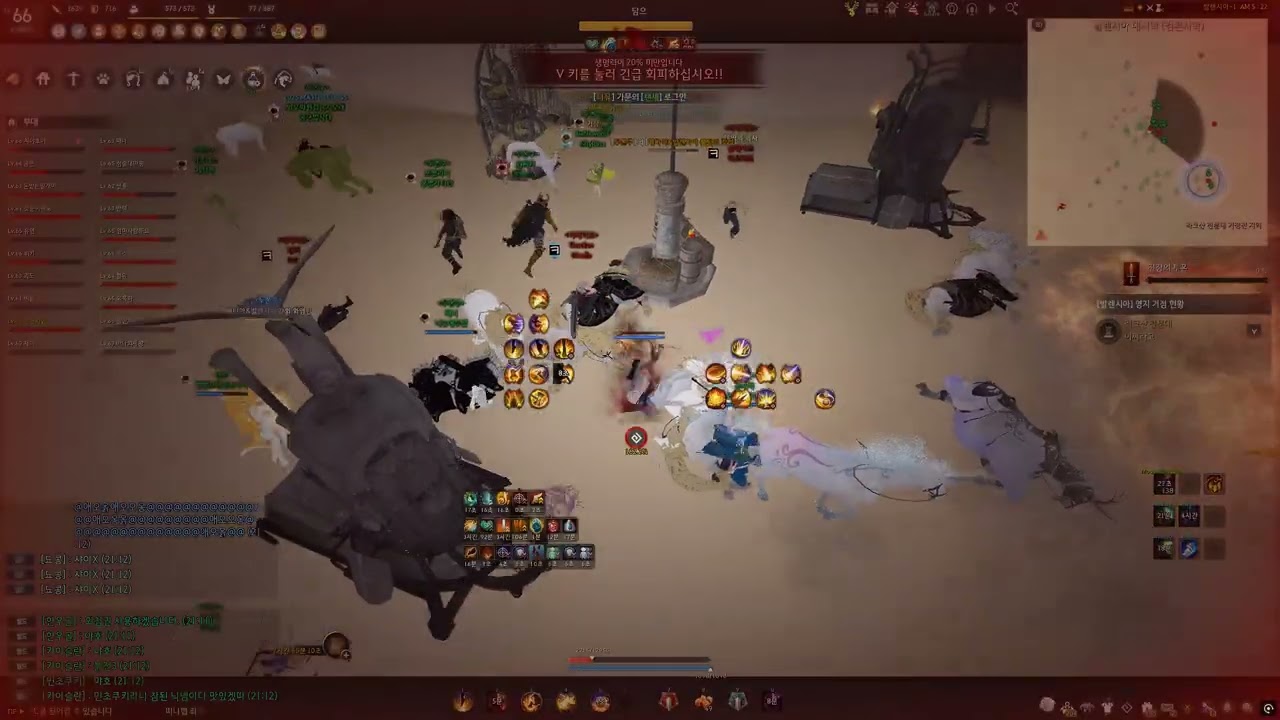 Black Desert Scholar T2 Node War three way