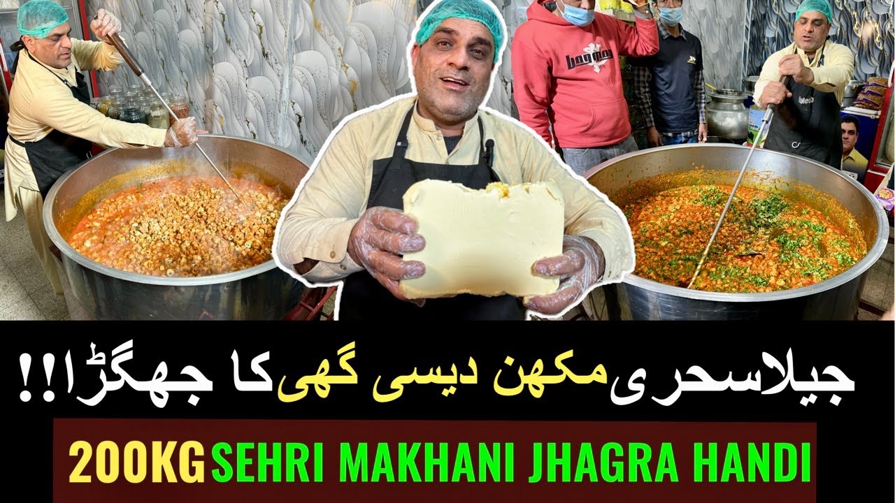 JEELA SEHRI MEI 200 KILO JHAGRA MAKHANI HANDI 😳BARA CHALLENGE KARDIA😡JEELA FOOD POINT LAHORE GULBERG