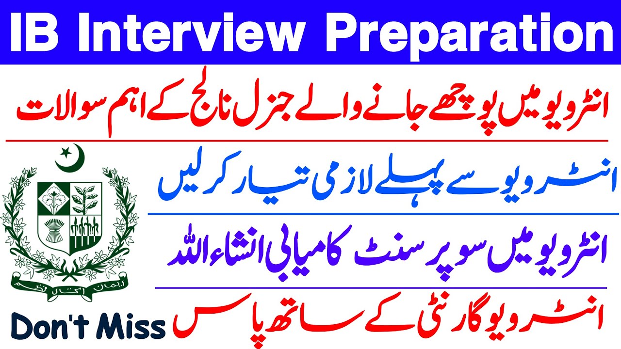IB Interview Preparation| IB GD 11 Interview| IB GD 07 interview questions| #ibinterview