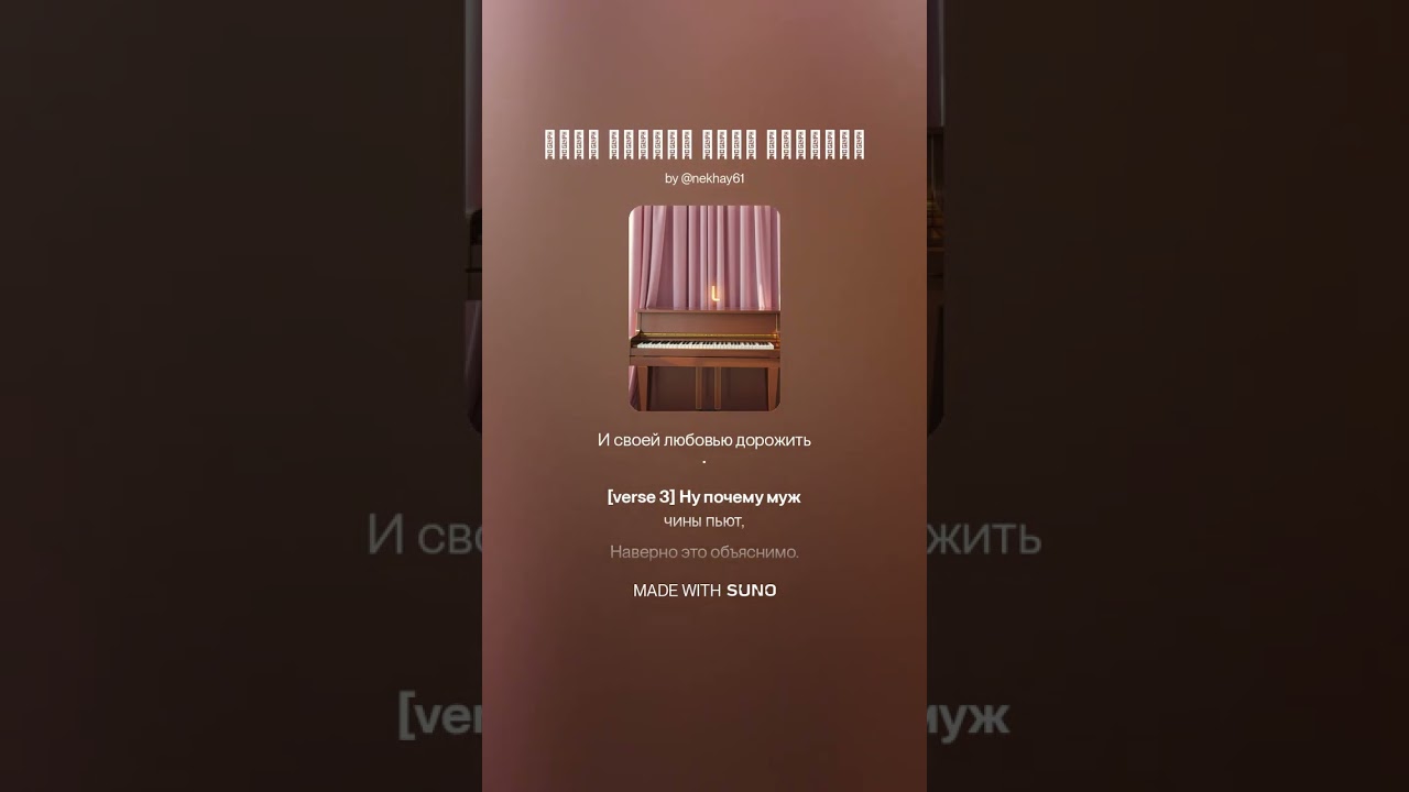 Если хочешь быть любимым