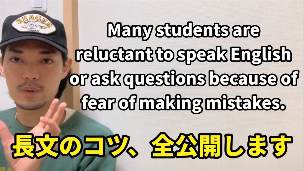 【一文解説】長文を読めるようになりたい人、ぜひ見てください。
