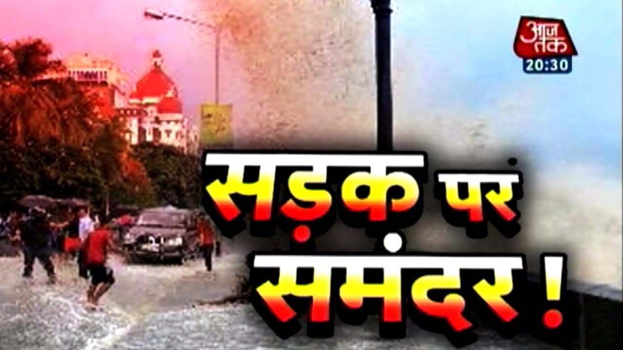 Special: 10 feet high tidal waves in Mumbai