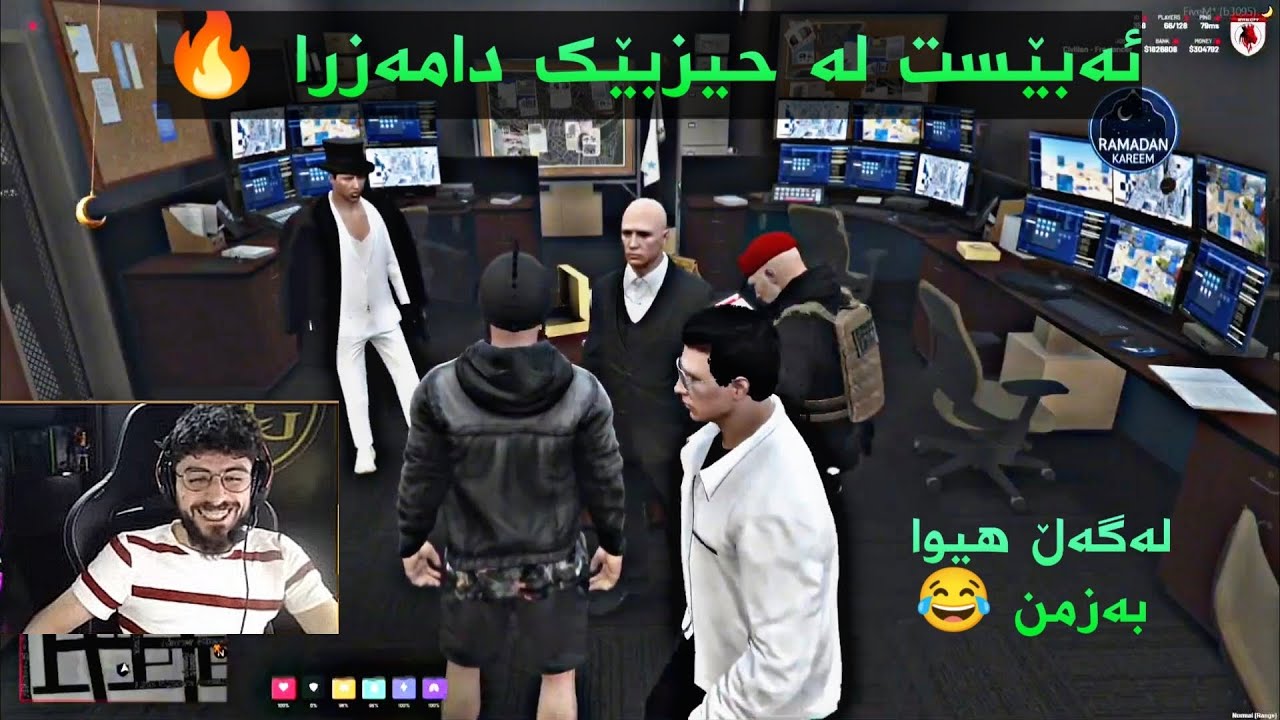 ئەبێست گەڕایەوە بۆ سێرڤەری ئۆنڵاینی GTA لە حیزبێکی سەر بە حوکمەت لەگەڵ هیوا دامەزرا 🔥