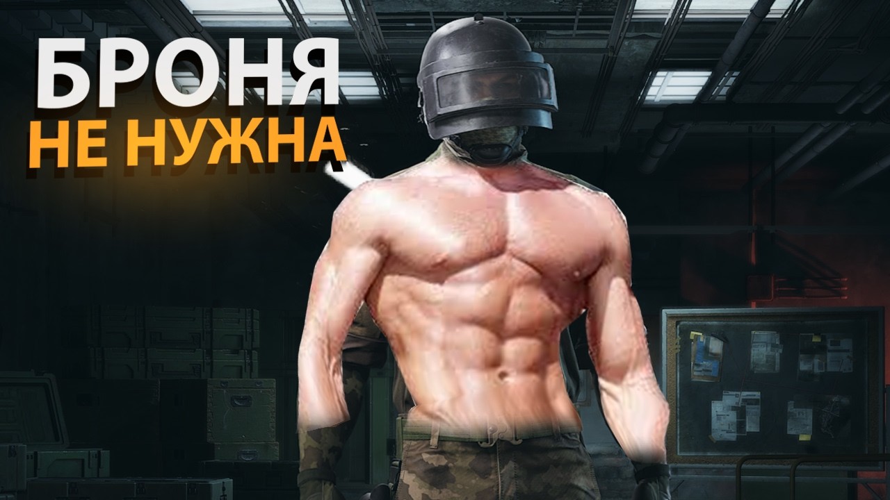 КРАСНЫЙ ТЦ БЕЗ БРОНИ