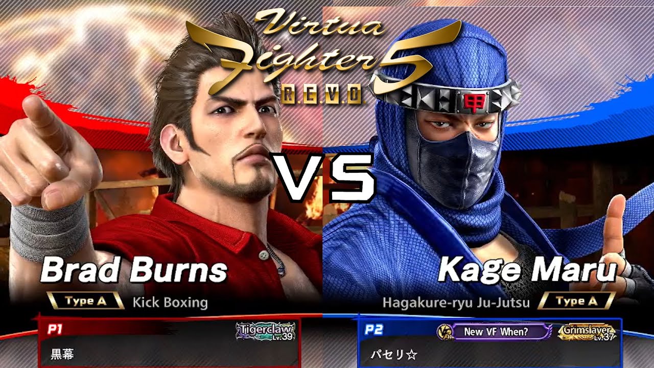 [VF5 REVO] Brad (Kuromaku) vs Kage (Paseri☆) | High Level Replay