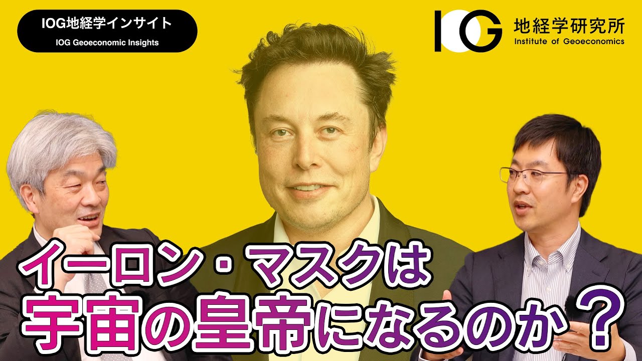 Станет ли Илон Маск Императором Вселенной в Trump 2.0?