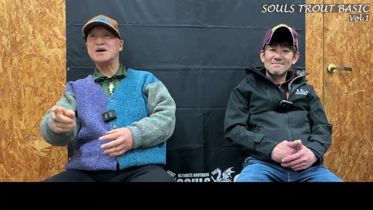 SOULS TROUT BASIC Vol.1