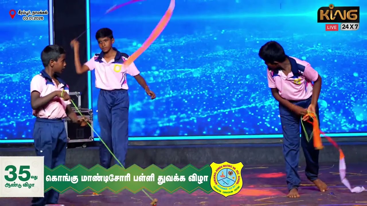 Amazing Silambam Performance | 35th Annual Day Celebration | Kongu Montessori School Inauguration