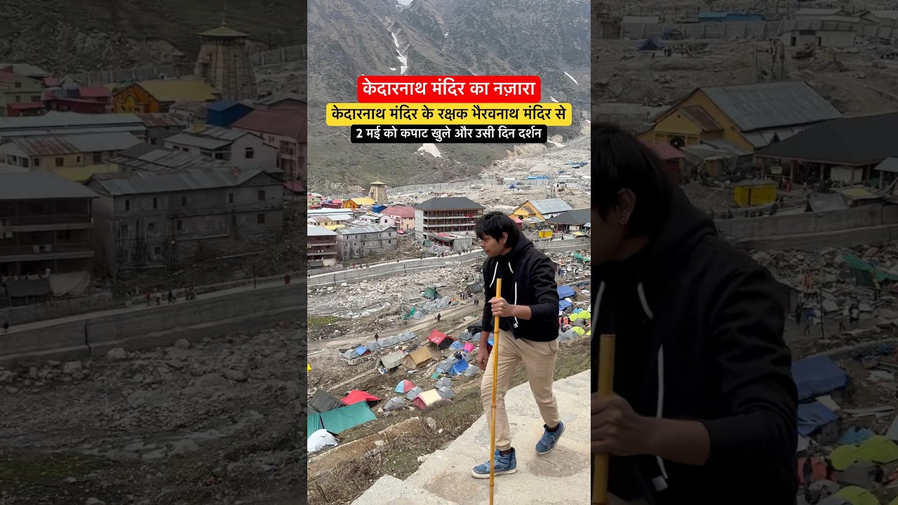 2 May Ko Khule Kedarnath Ke Darwaze | Char Dham Yatra 2025 Start