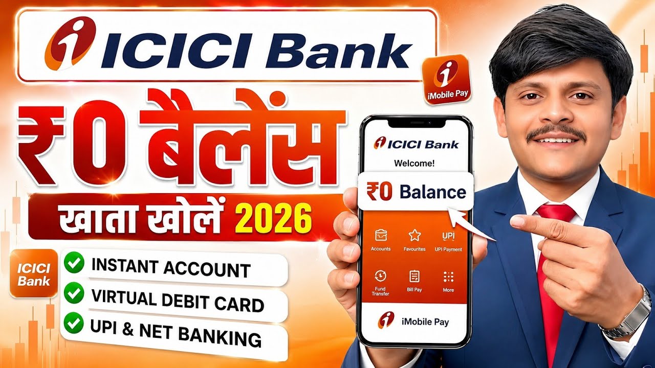 ICICI Bank Zero Balance Account Opening 2026 | Zero Balance Account Kaise Khole | Full Process