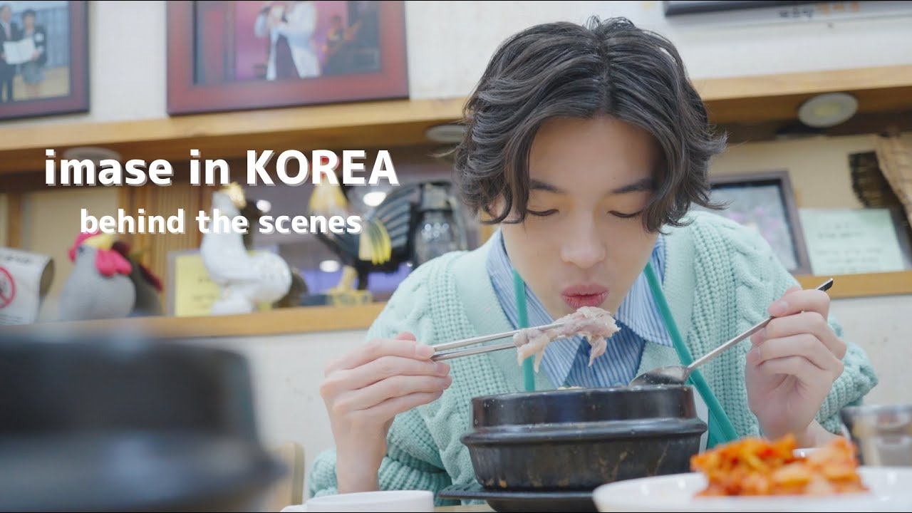 【imase】in KOREA / Apr. 10-16th, 2023