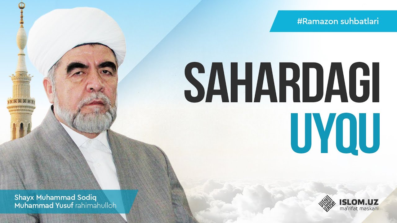 Sahardagi uyqu