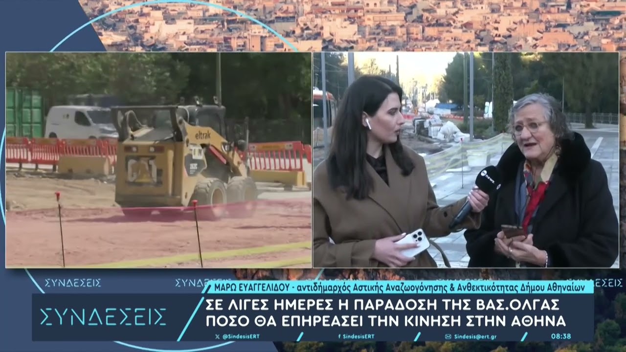 Σε λίγες μέρες η παράδοση της Βασ. Όλγας στην κυκλοφορία - Μάρω Ευαγγελίδου, Αντιδ. Δημ. Αθηναίων