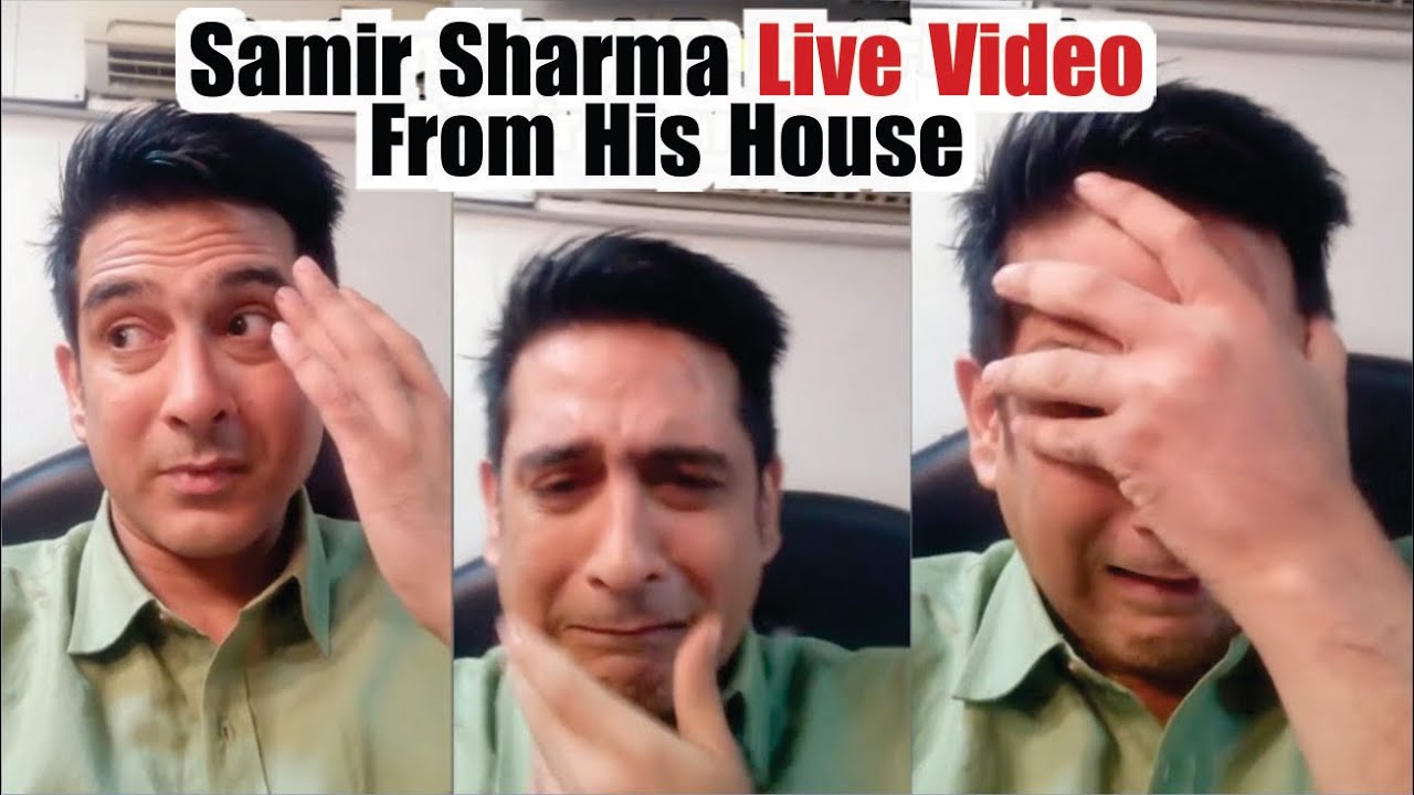 Actor Sameer Sharma Last Video From His House | Samir Sharma Viral Video | Sameer Sharma Death News