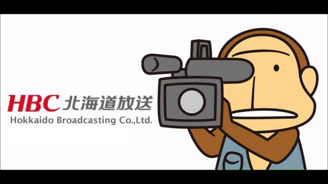 HBCラジオ クロージング　(～2014.3)