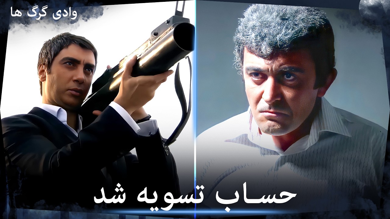 سریال وادی گرگ ها - پولات مأمور ایرانی را اعدام می‌کند