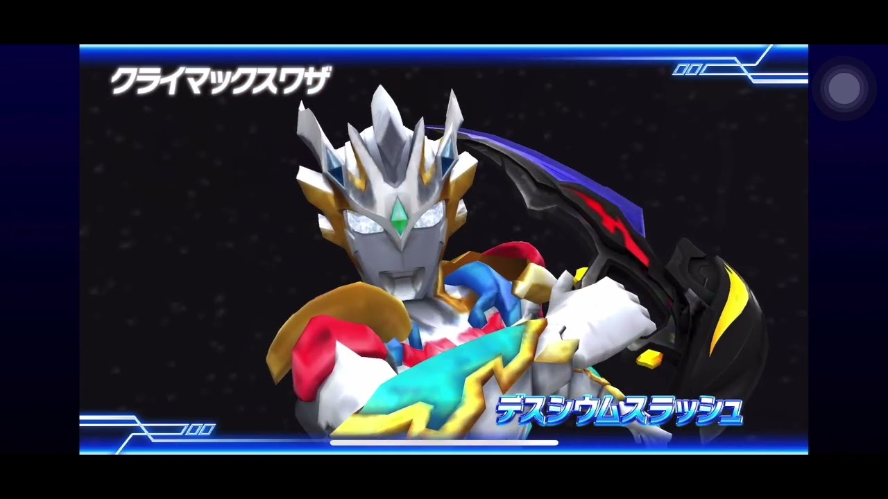 Ultraman Z and Dyna Vs Absolute Tartarus