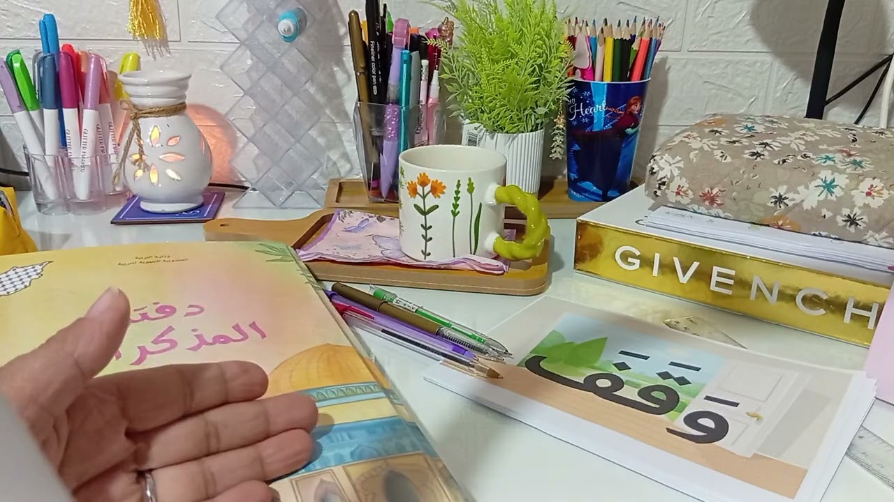 دورك گأم في فترة الامتحانات 
