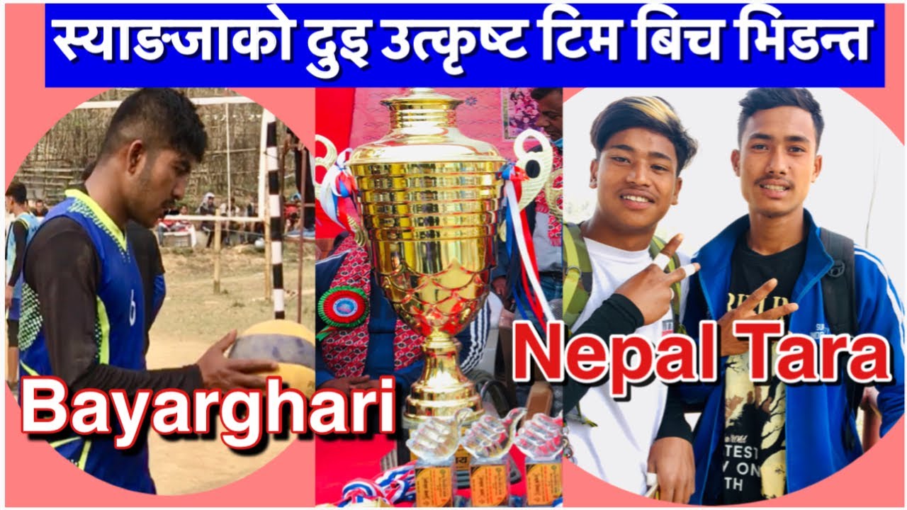 Nepal Tara Vs Bayarghari || Volleyball match@Thanpata, Bayatari Syangja