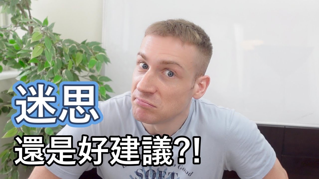 學習第二外語，一定要先英文好?
