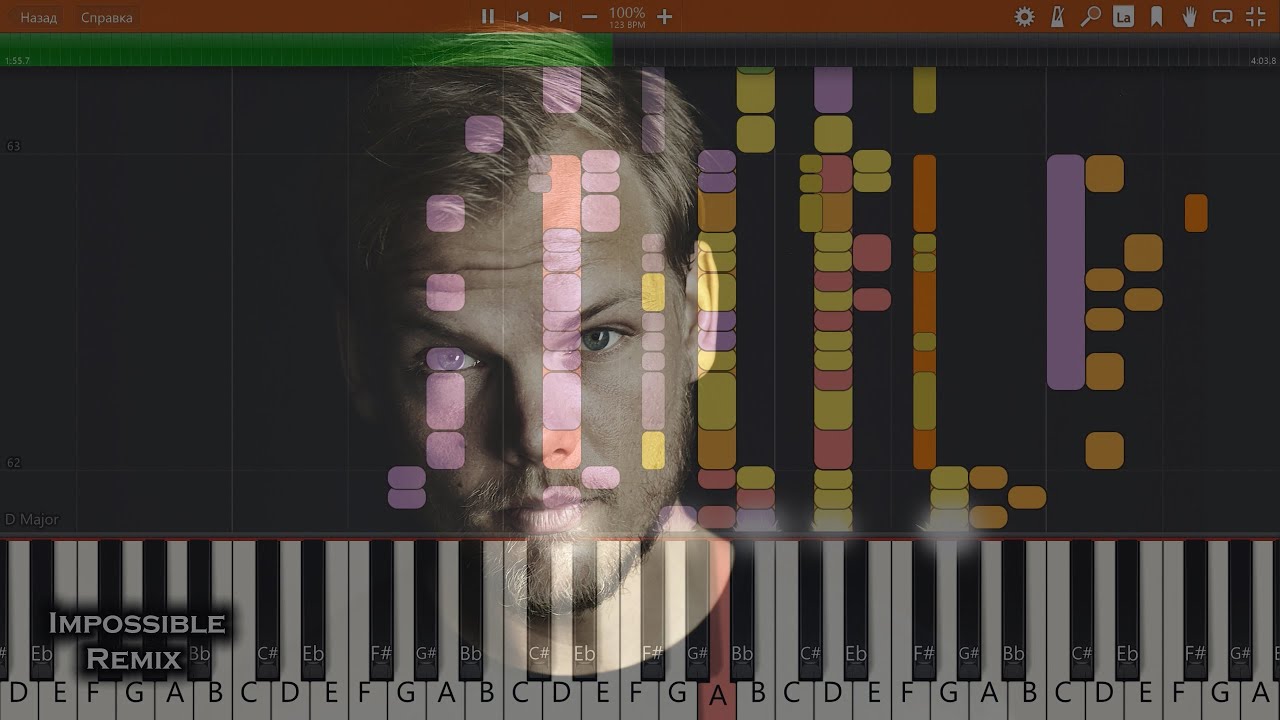 IMPOSSIBLE REMIX - Avicii - Silhouettes