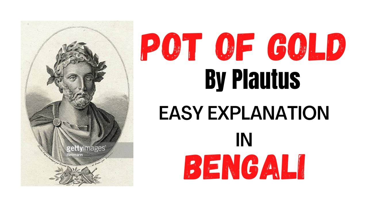 Summary of Pot of Gold by Plautus in Bengali  || Aulularia