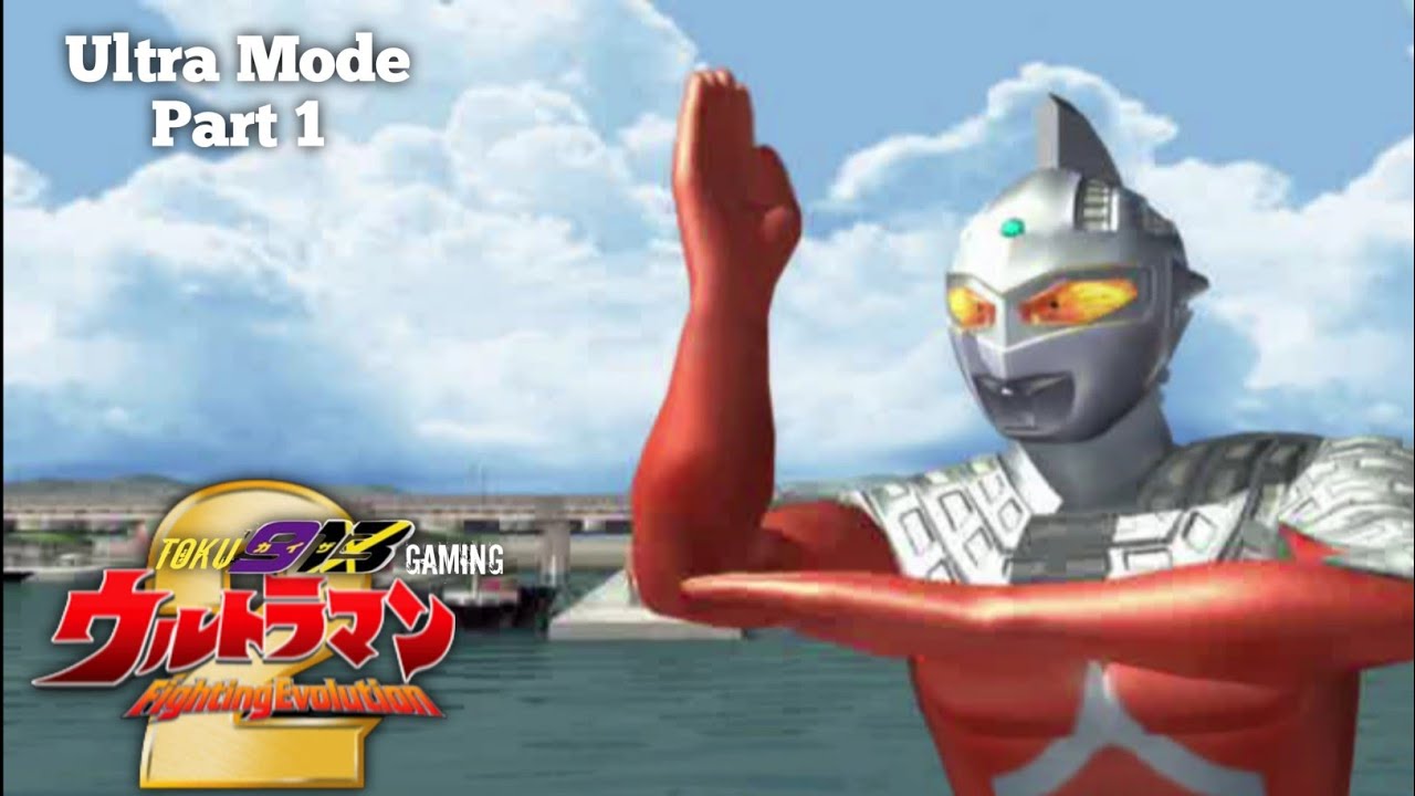 Ultra Mode Walkthrough Part 1 - Ultraman Fighting Evolution 2