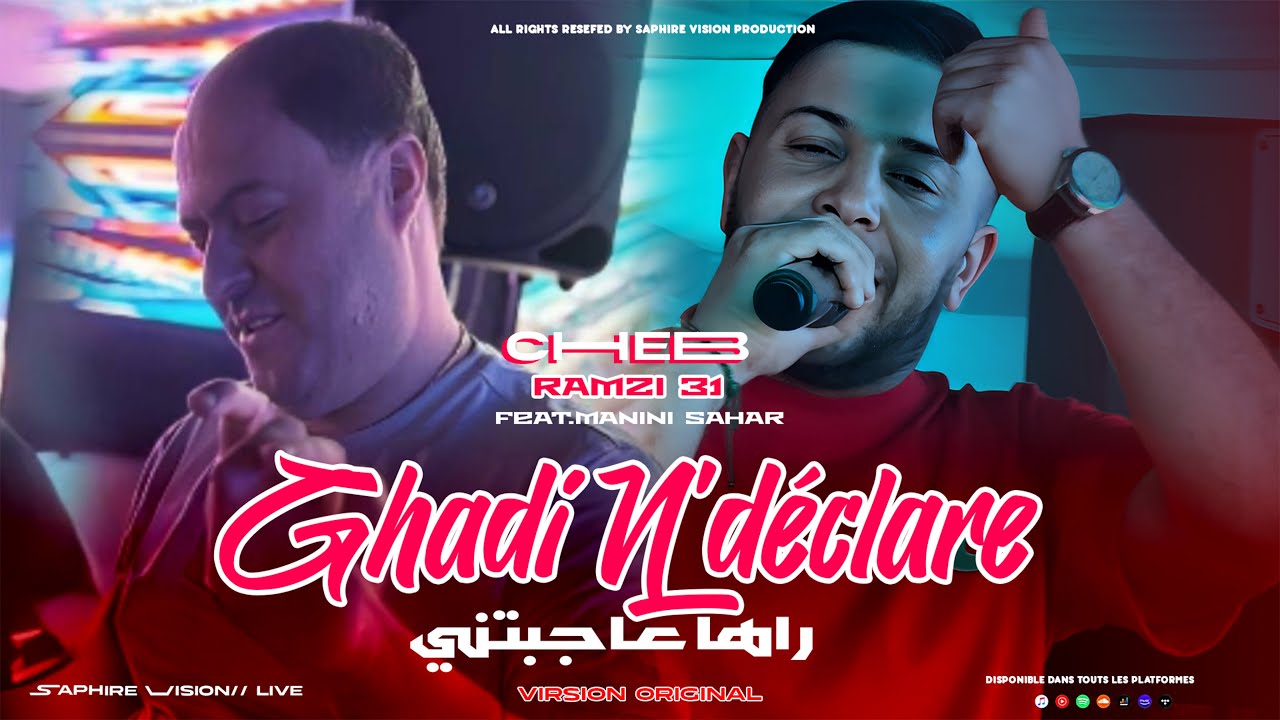 Cheb Ramzi 31 | Ghadi N'déclare -  راها عاجبتني | Avec Manini Sahar (Live Solazur 2025)