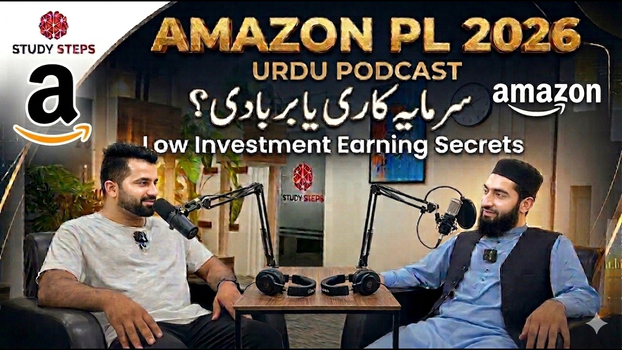 Amazon Private Label in 2026, Is It Still Profitable? PPC Tips | Podcast by Zulfiqar Shah