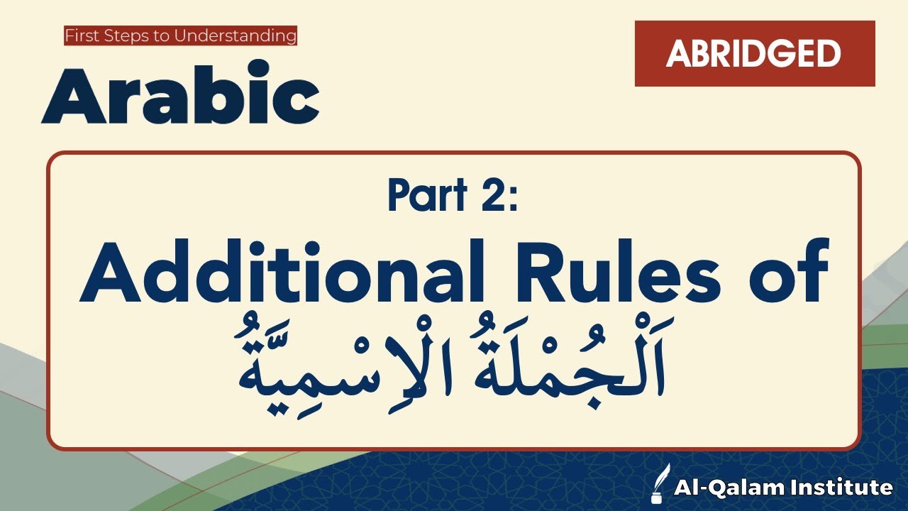 FSTU Arabic - Part 2: Additional Rules of فِعْلٌ نَاقِصٌ :اَلْجُمْلَةُ الْاِسْمِيَّةُ