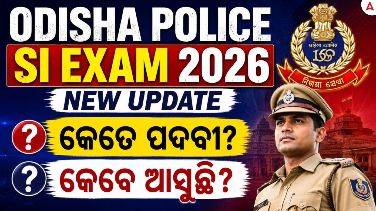 Odisha Police Recruitment 2026 | Odisha Police SI Exam 2026 | Notification? Expected Posts?