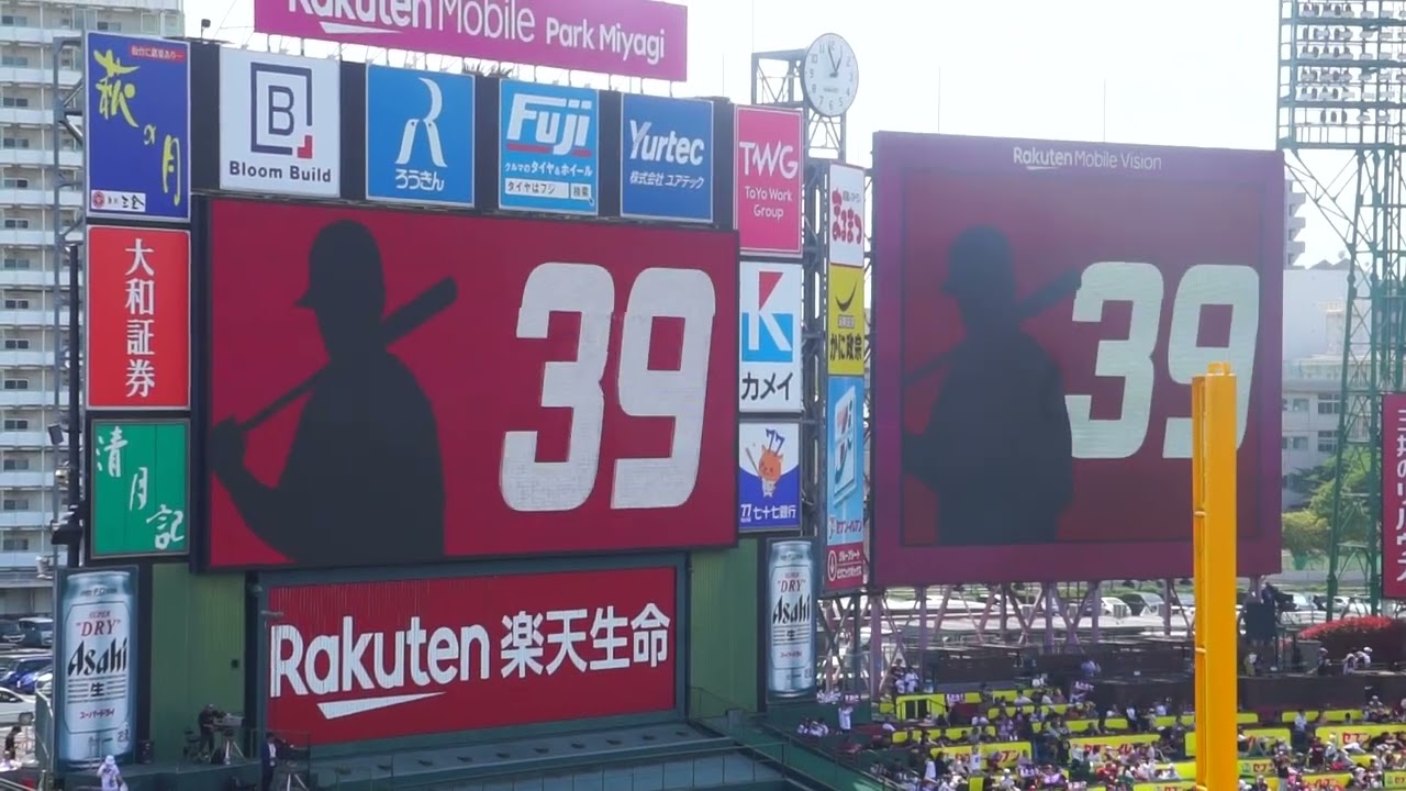 2024/05/05 楽天vsロッテ 楽天イーグルス選手入場
