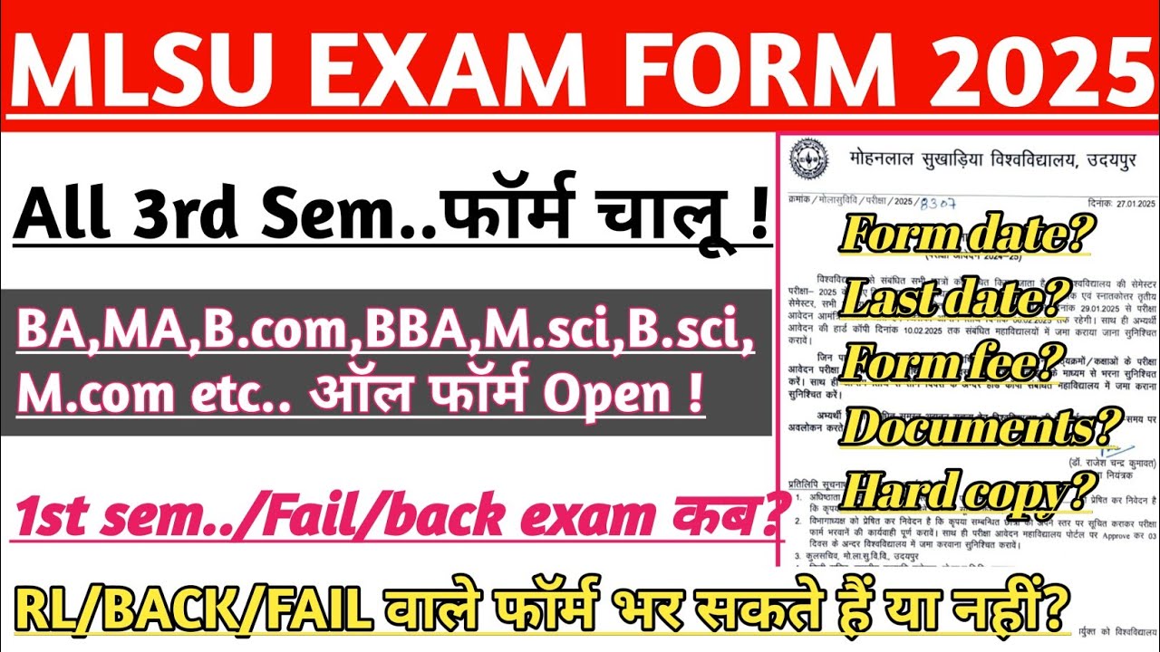 All 3rd sem..form 2025 open ❗| Ba,ma,bcom,bba,bca,mcom,etc..| mlsu ba 3rd sem..form date 2025 |mlsu|