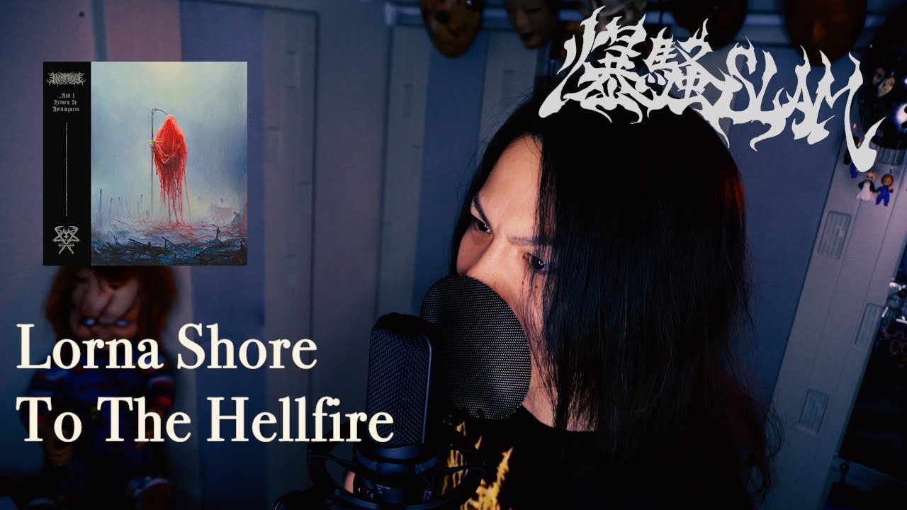 【Vocal Cover】LORNA SHORE - To the Hellfire