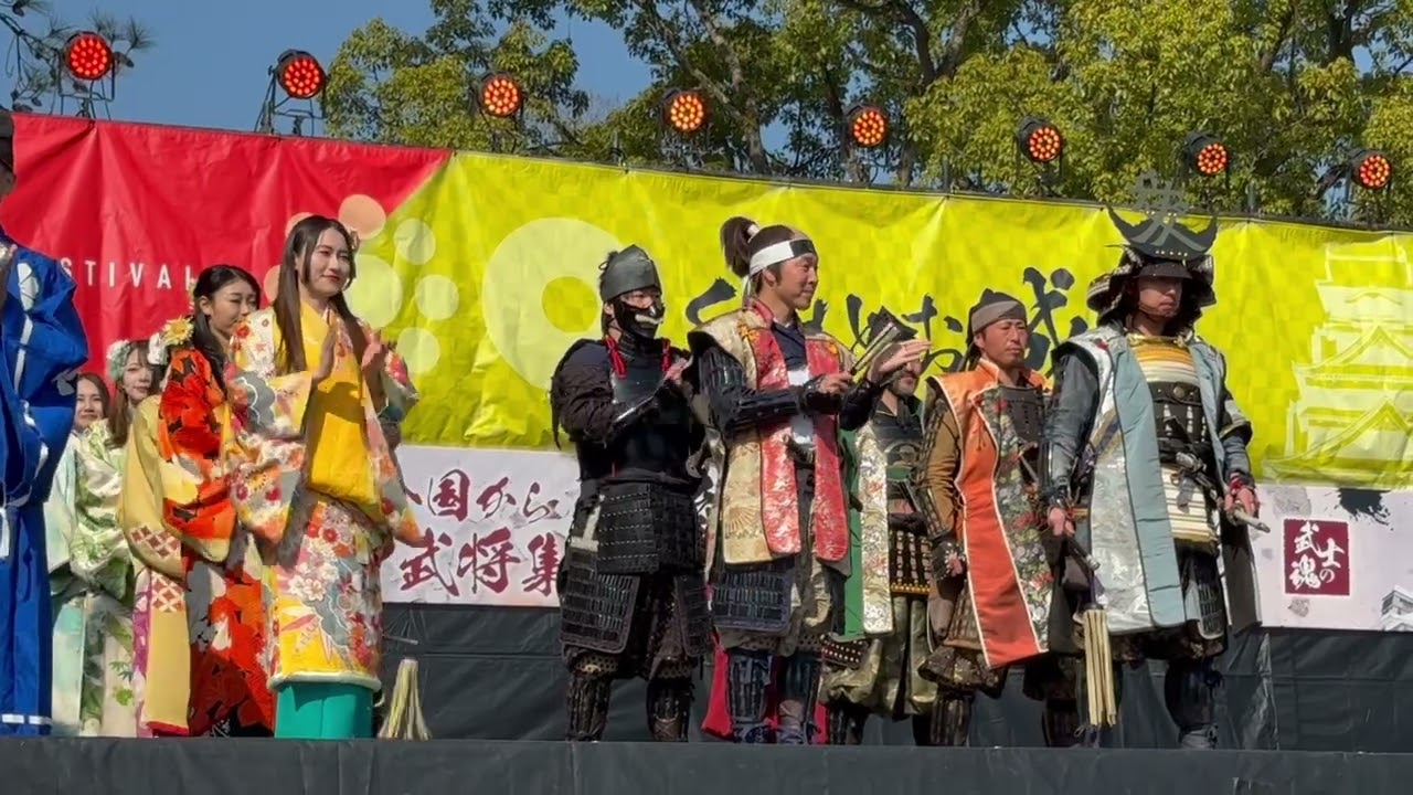 福岡おもてなし武将隊ほか 20250309 〜モノチカ②日目開会 熊本城で会おう2025