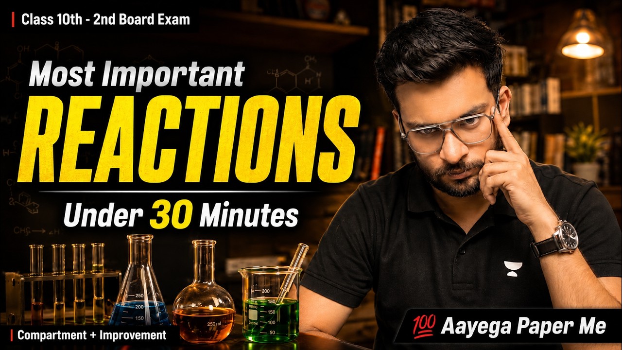 Most Important Reactions in 30 Minutes🔥 Class 10 Science 2nd Board Improvement Exam | Satish Sir