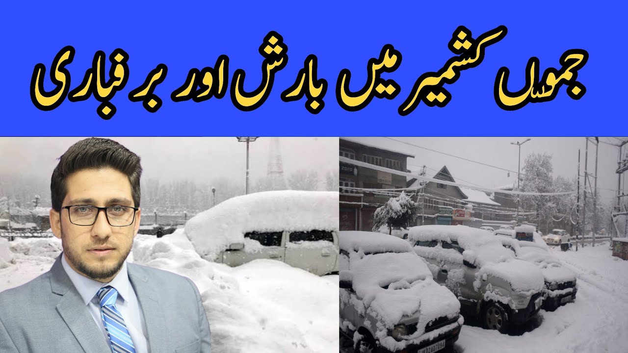 Rain and Heavy snowfall in Jammu Kashmir 