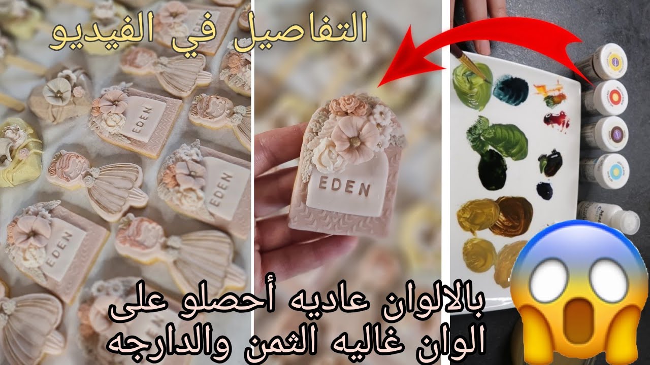 جديد صابلي personnalisé👸والتفاصيل للحصول على ألوان راقيه بالالوان العاديه 😱 لا يفوتكم
