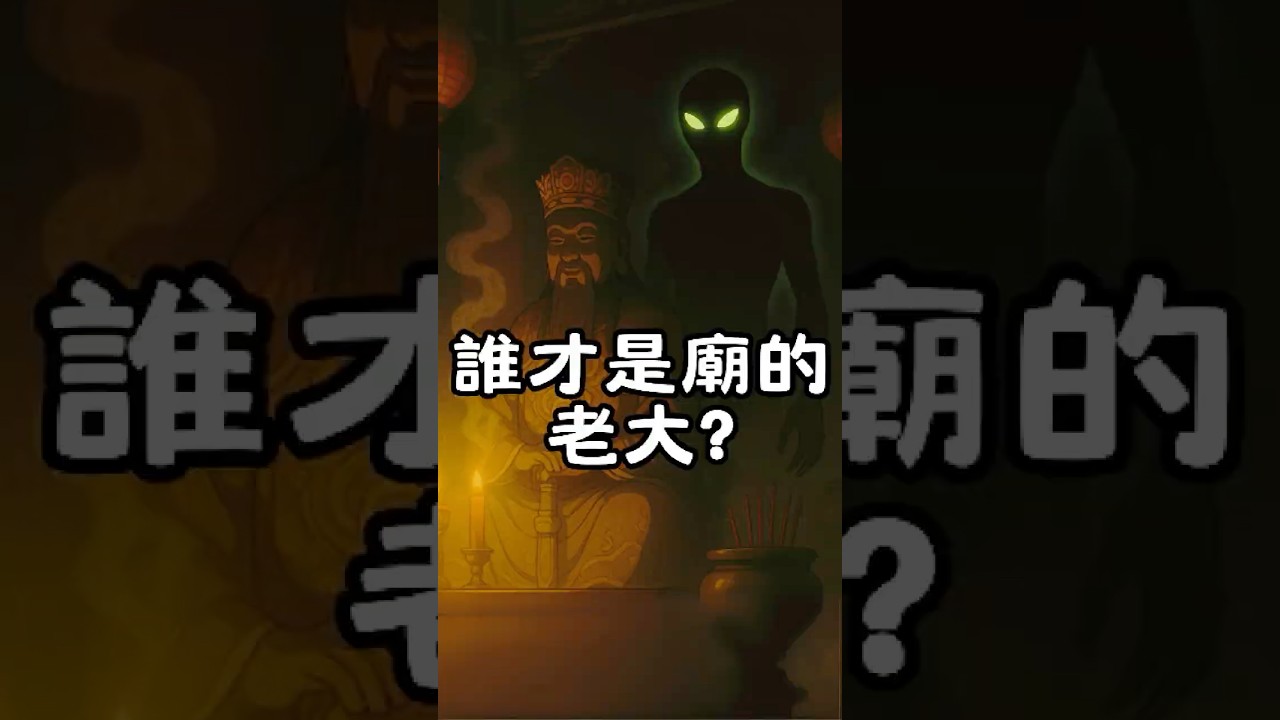 誰可以給你聖杯，再假裝救你一命？