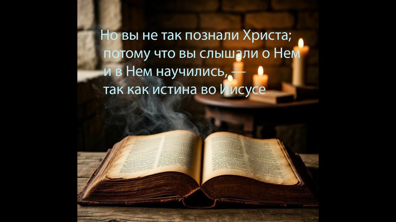 В Нëм научились