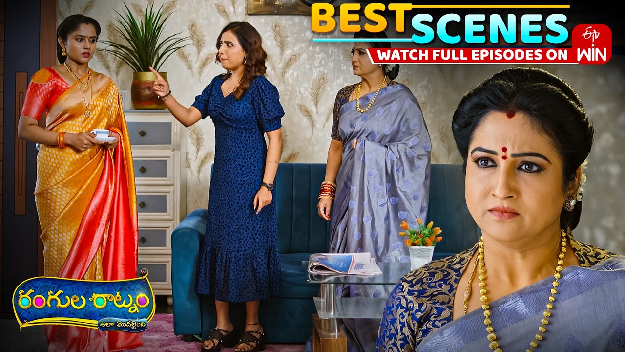 Rangula Ratnam Best Scenes : 12th February 2026 Episode Highlights | Watch Full Episode on ETV Win